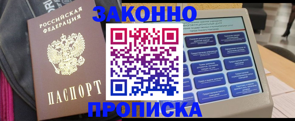 регистрация для дет. сада в Нефтекамске