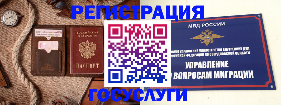 регистрация для школы в Нефтекамске